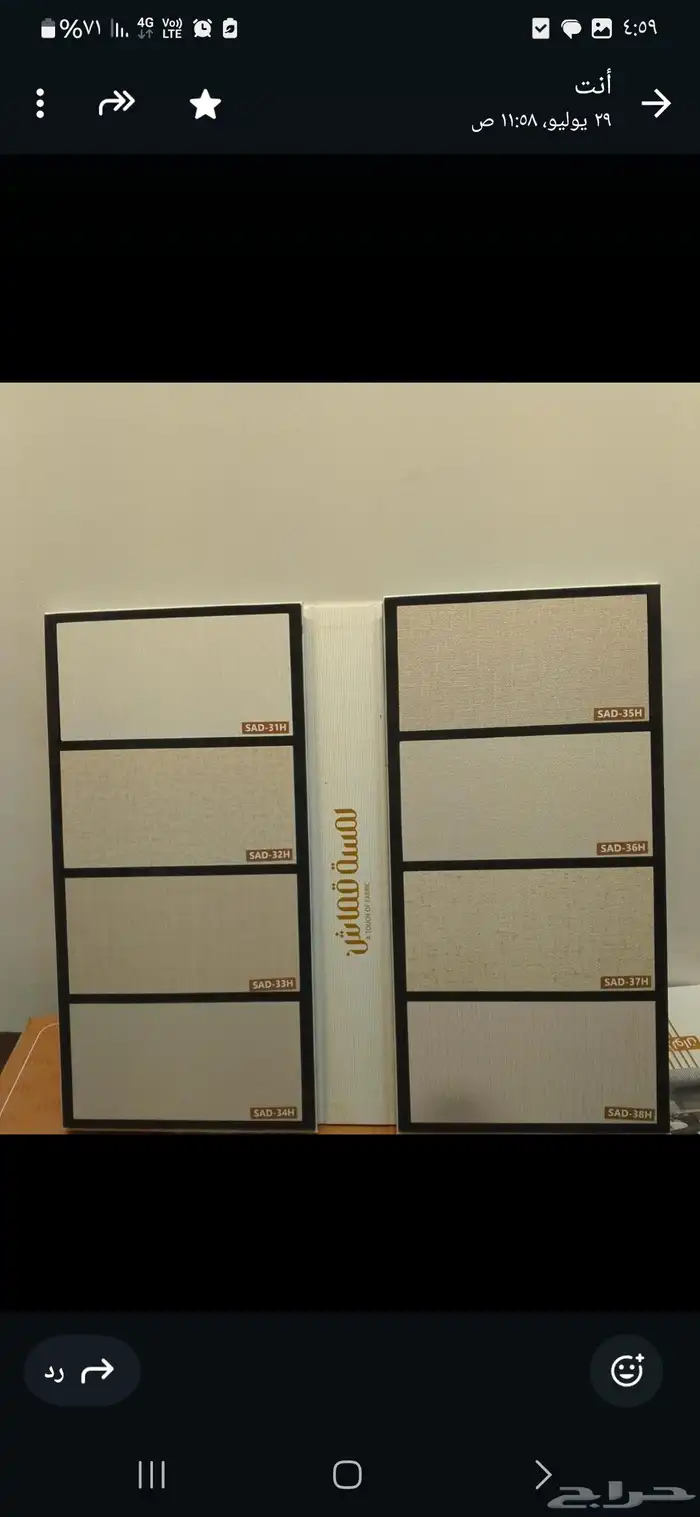 بديل الشيبورد الواح ب 80 ريال شامل التوصيل 0