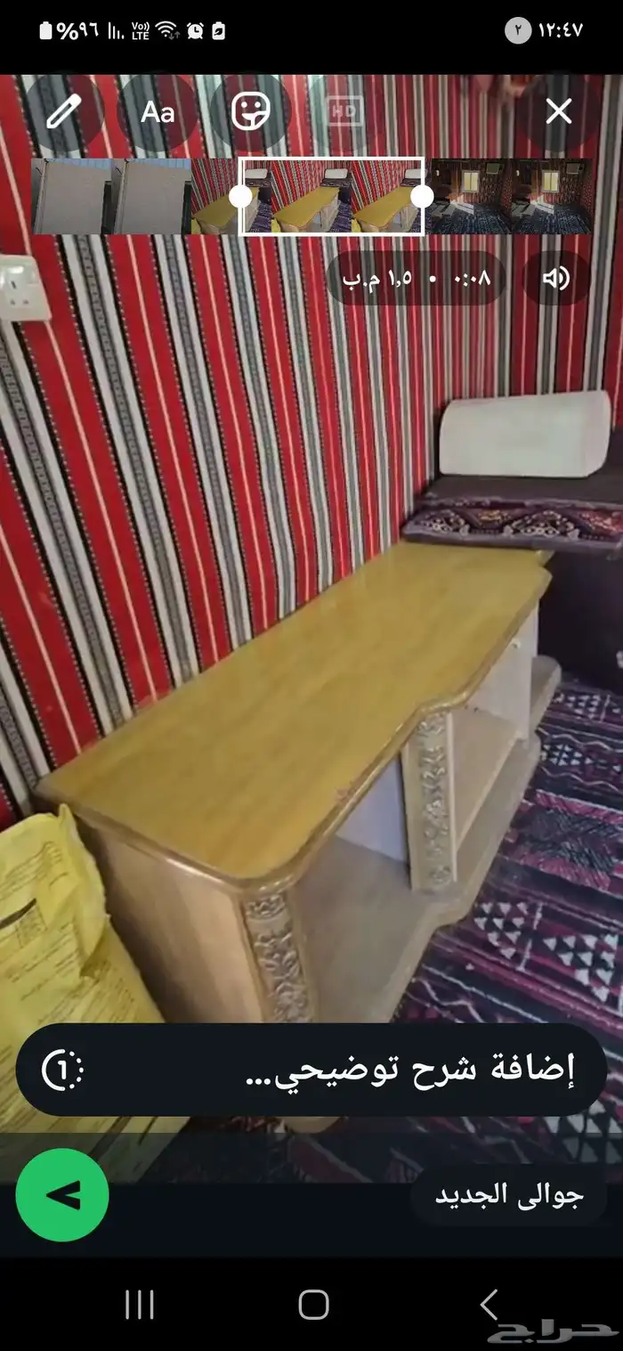 للبيع اثاث مستعمل 1