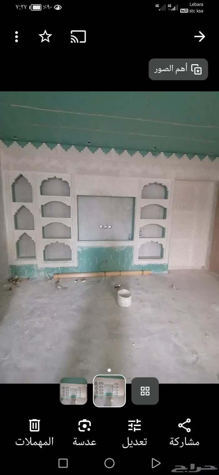 زخرفه مغربيه حفر اسلامي 7