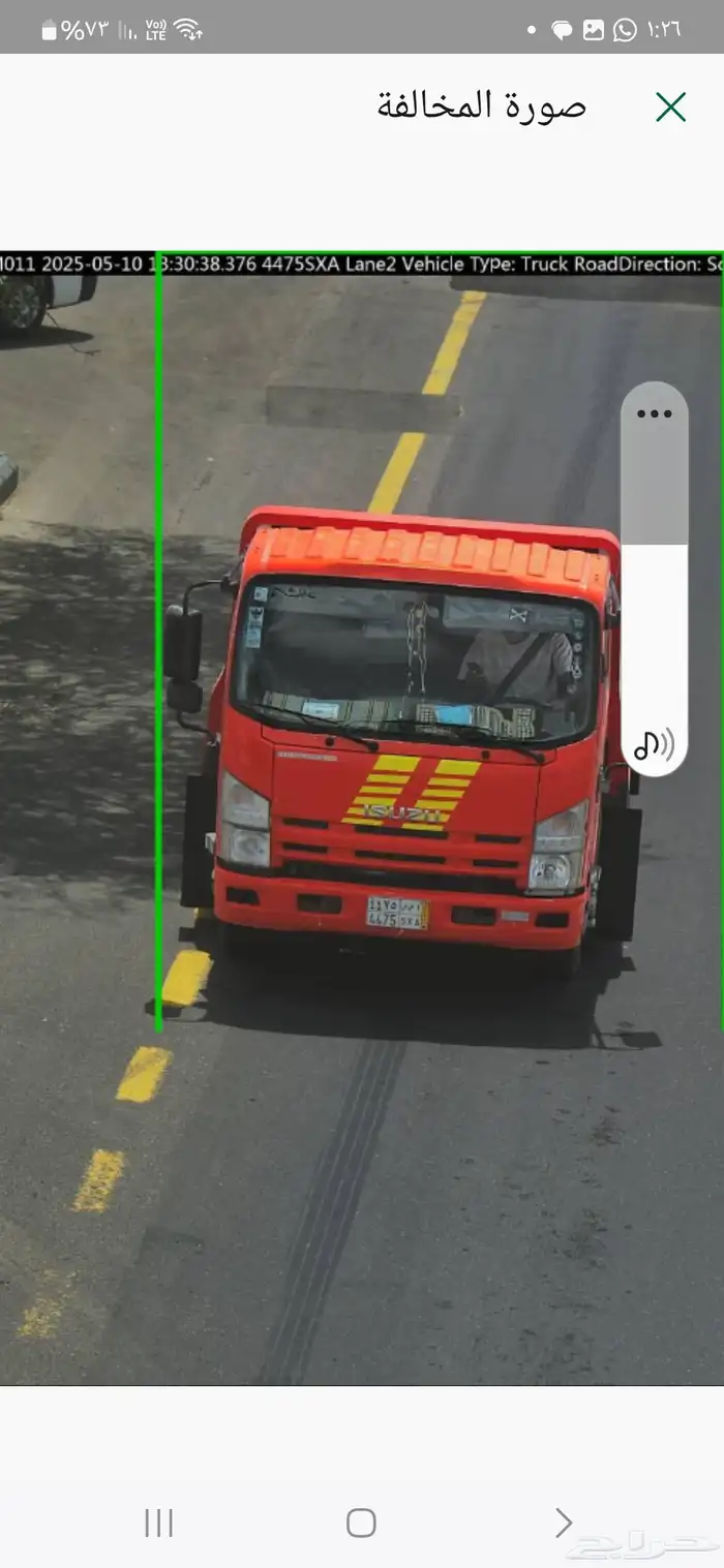 سطحه من الرياض الى ابها خميس مشيط جيزان الباحه تبوك الدمام 4