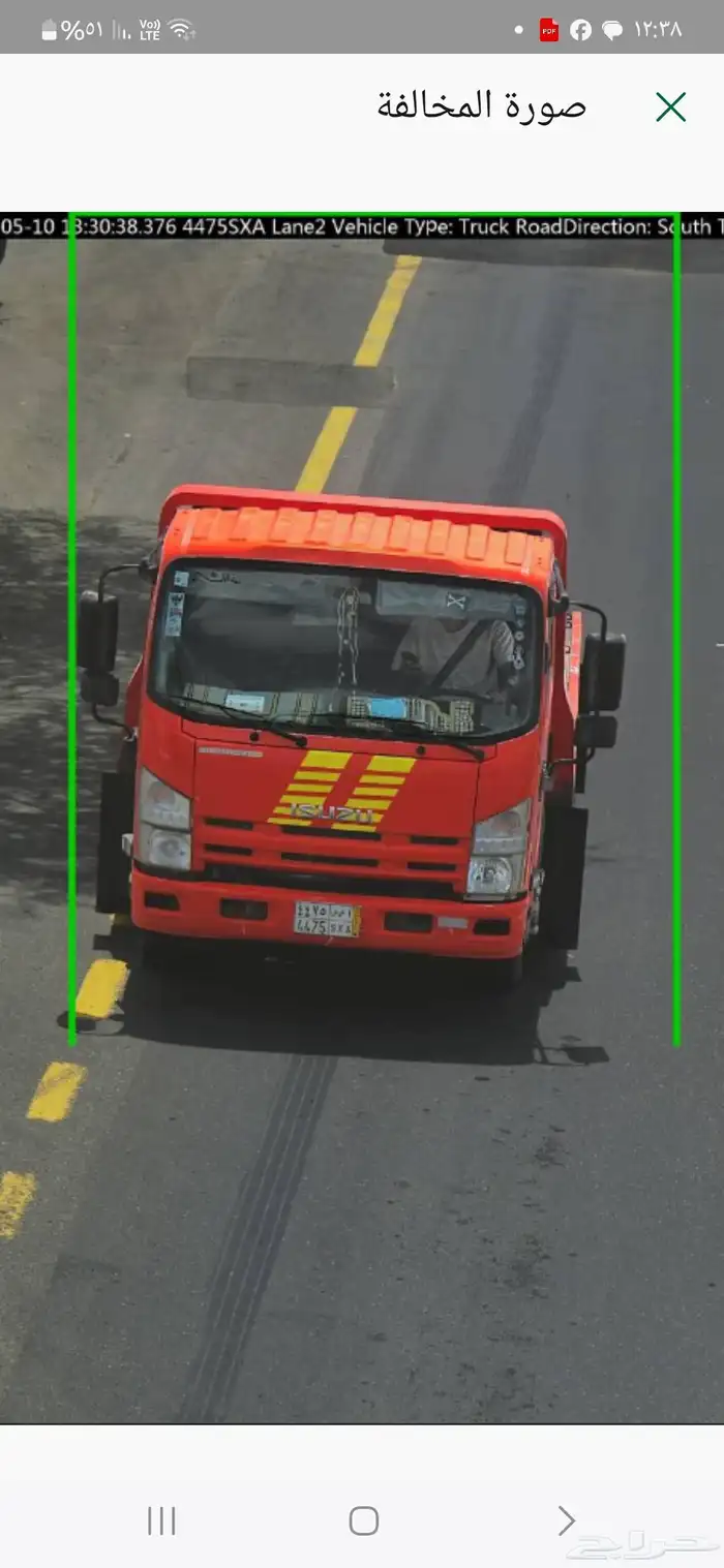 سطحه من الرياض الى ابها خميس مشيط جيزان الباحه تبوك الدمام 5