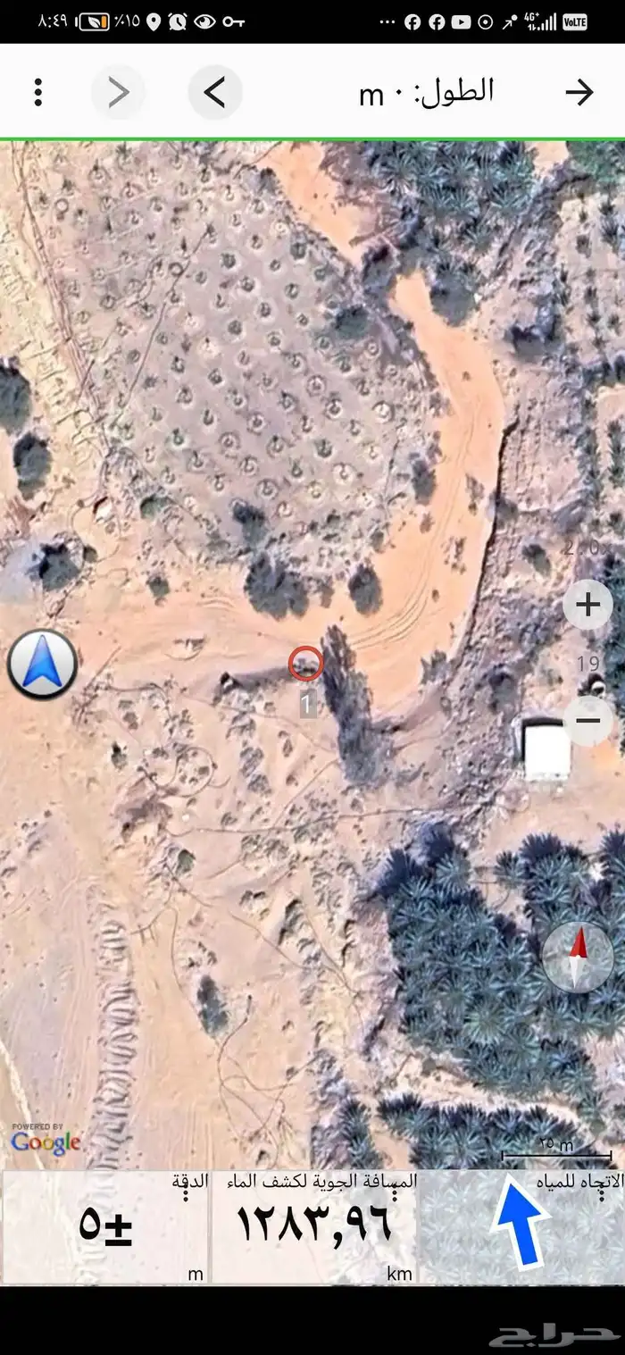 كشف آبار مياه عبر قمر الاصناعي 5