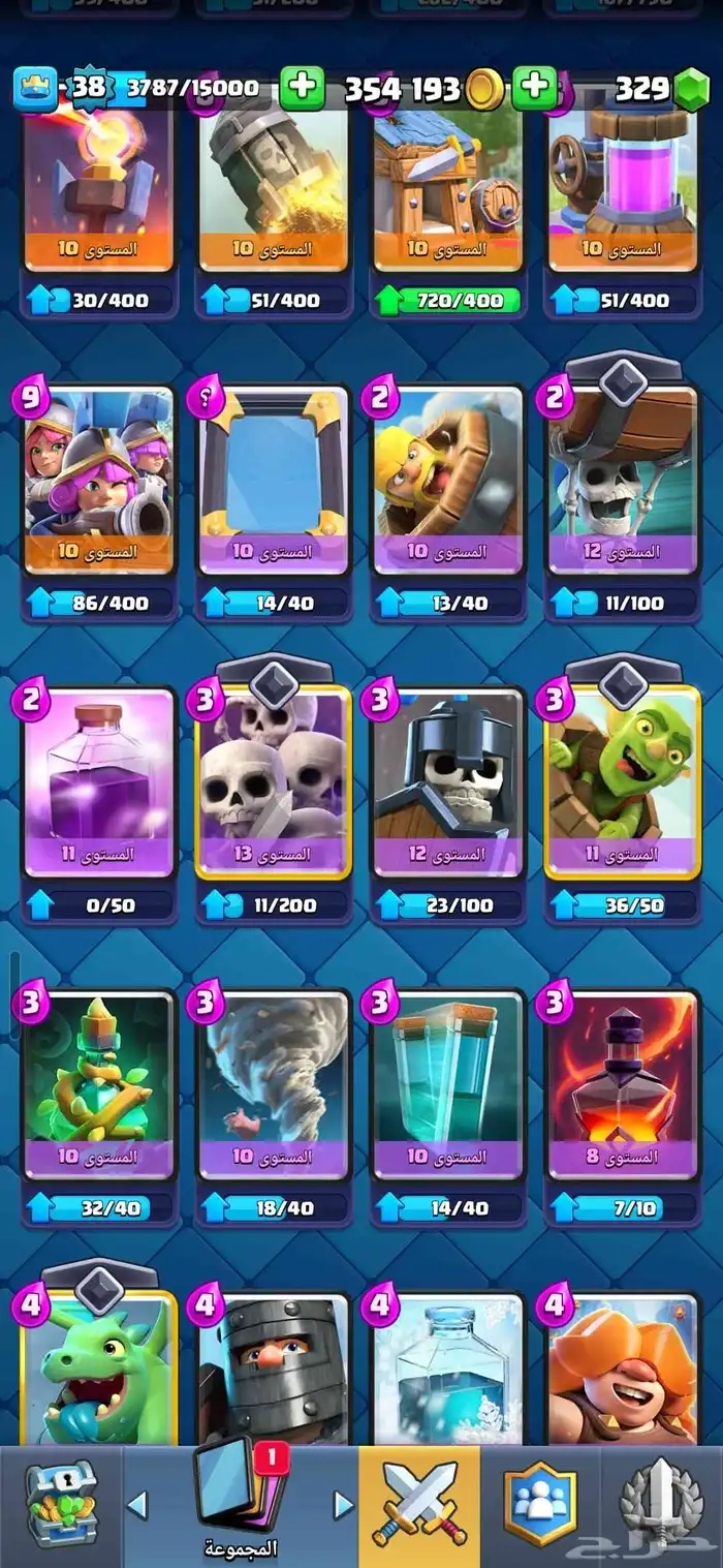 حساب كلاش رويال للبيع 8