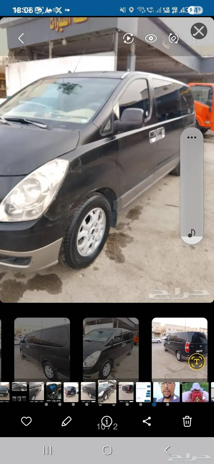 هونداي h1 2010 للبيع 2