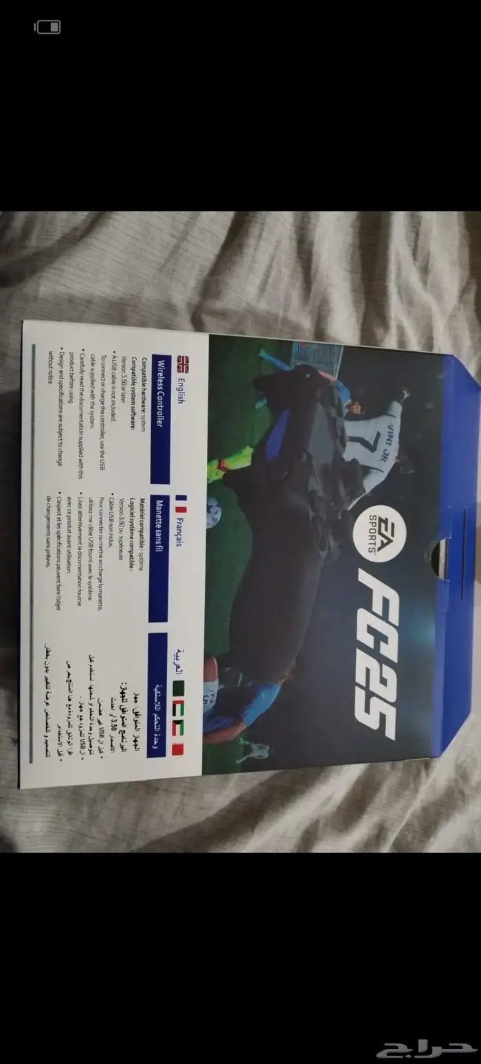 يدات سوني 4 تجاريه 6