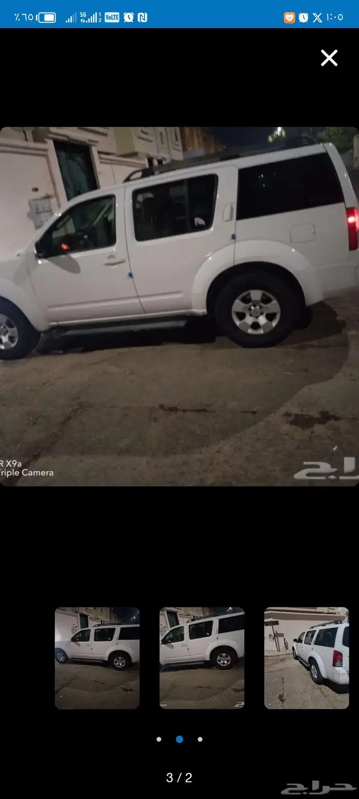 للبيع تشليح جيب باث فندر 2007 يبغاله مكينه 1