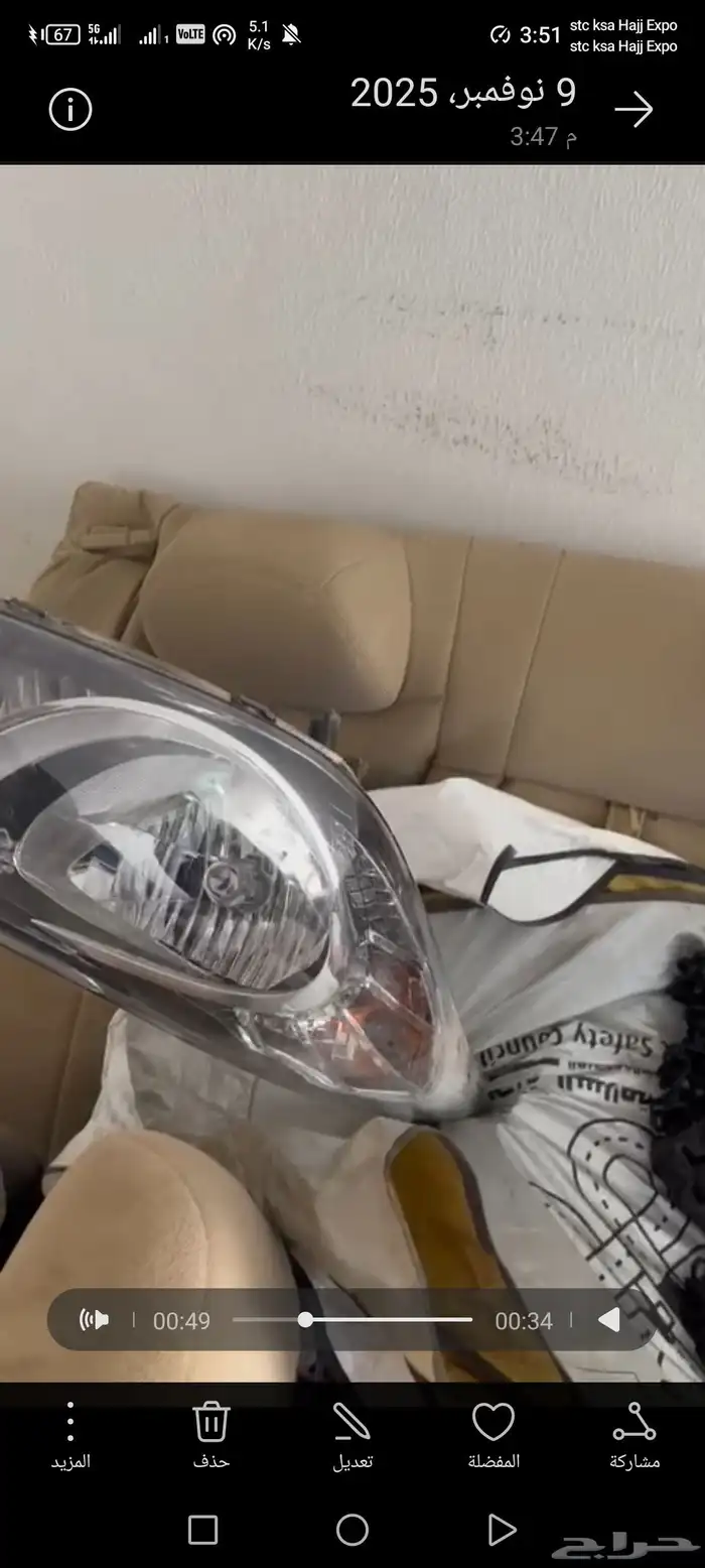 مراتب النترا شبه جديده ملبسه مع انوار حماله عفش خلفيه 5
