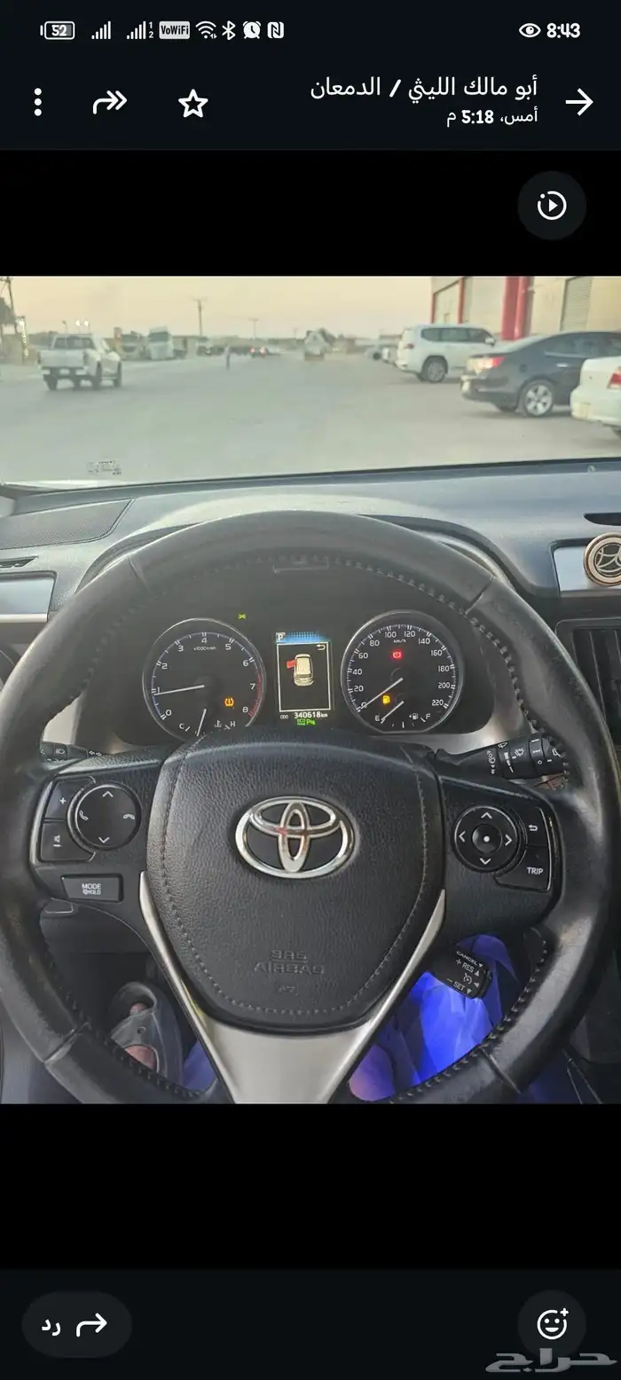 للبيع راف فور 2018 فل كامل 8