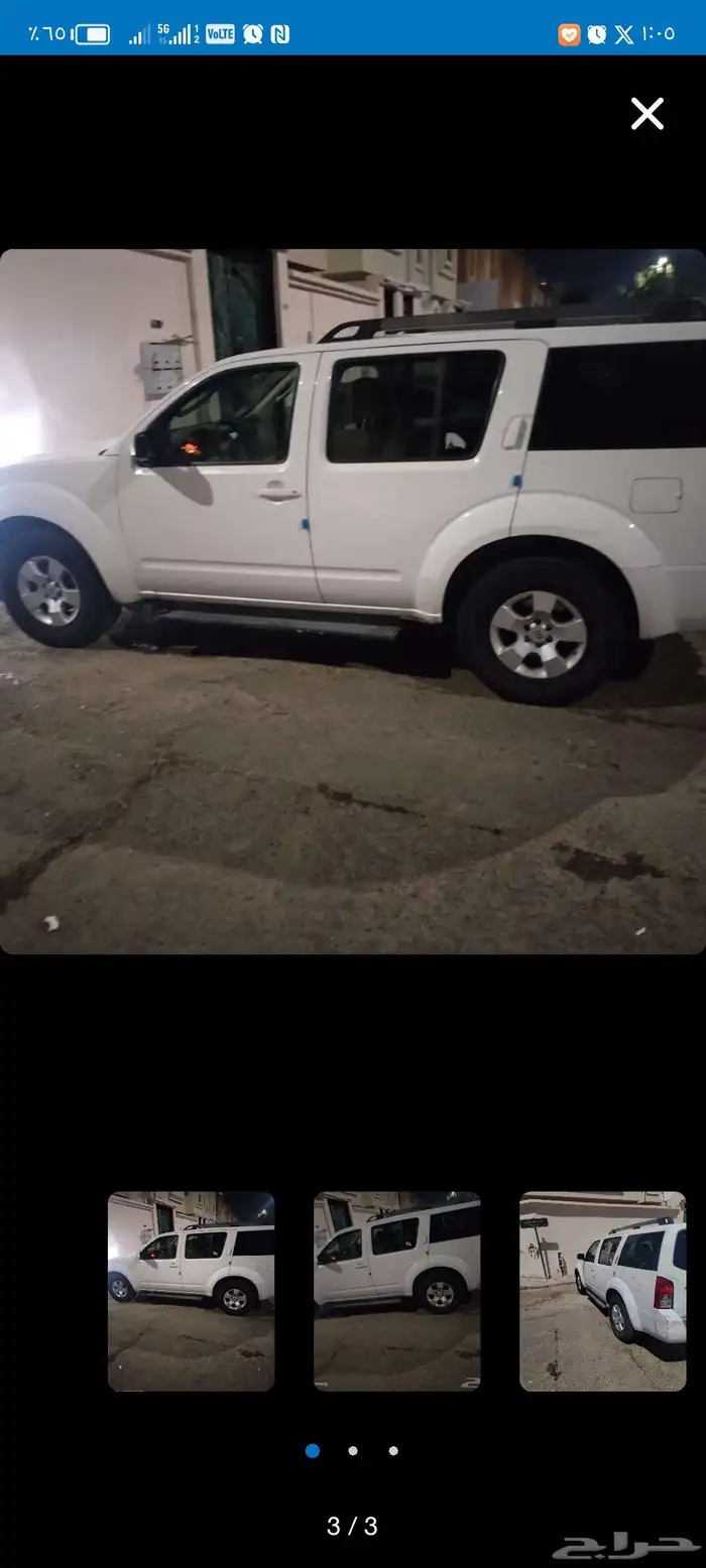 للبيع تشليح جيب باث فندر 2007 يبغاله مكينه 2