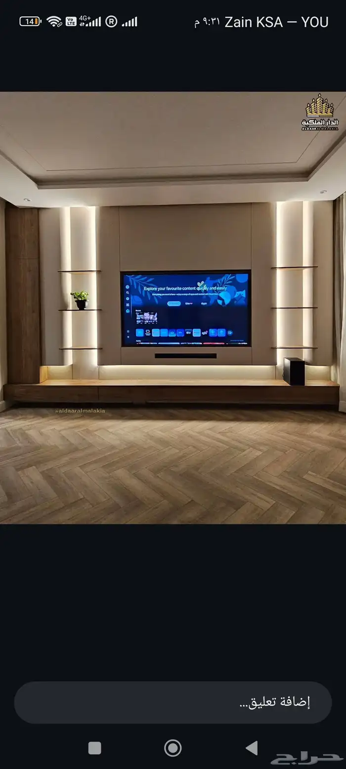 ديكور شاشه شيبورد ورق جدران بديل الرخام 0