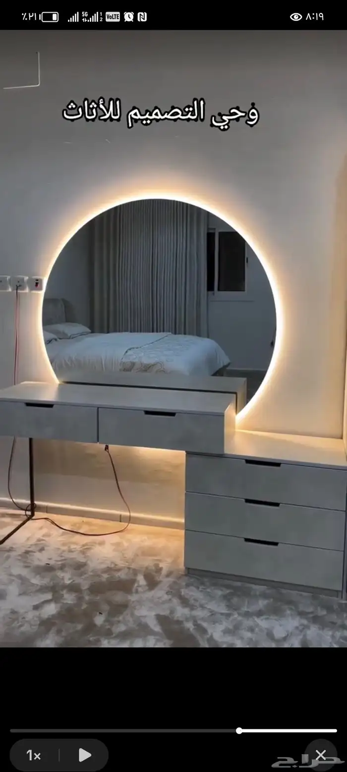 تسريحه موردن هبه الجديد 2