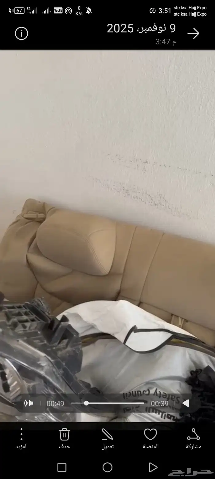 مراتب النترا شبه جديده ملبسه مع انوار حماله عفش خلفيه 6