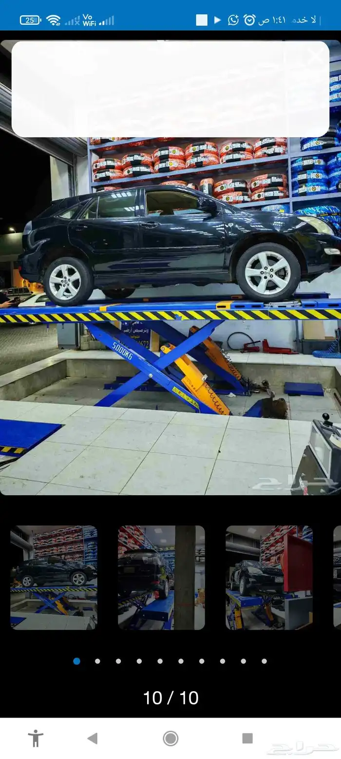 سياره للبيع في جده ممشا اسياره 350 1