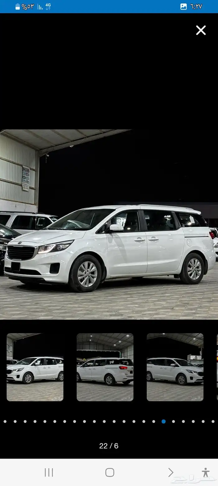 للبيع فان عائلي كياء كرنفال موديل 2016 1