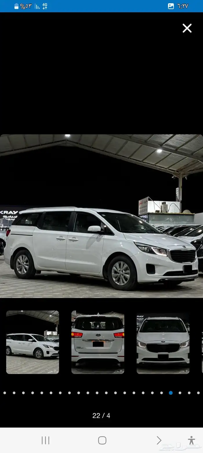 للبيع فان عائلي كياء كرنفال موديل 2016 2