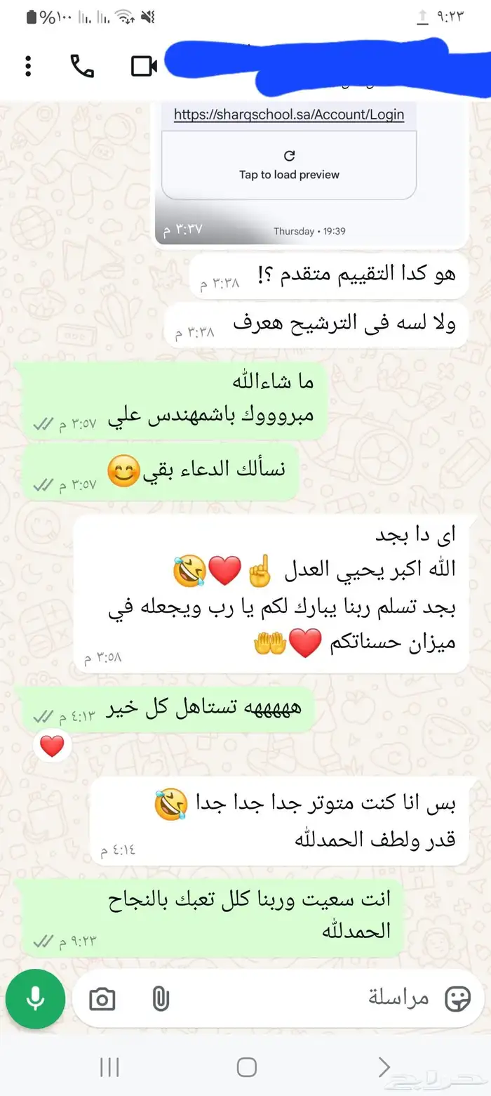 تدريب  سواقه  قيادة  تعليم_قياده 7