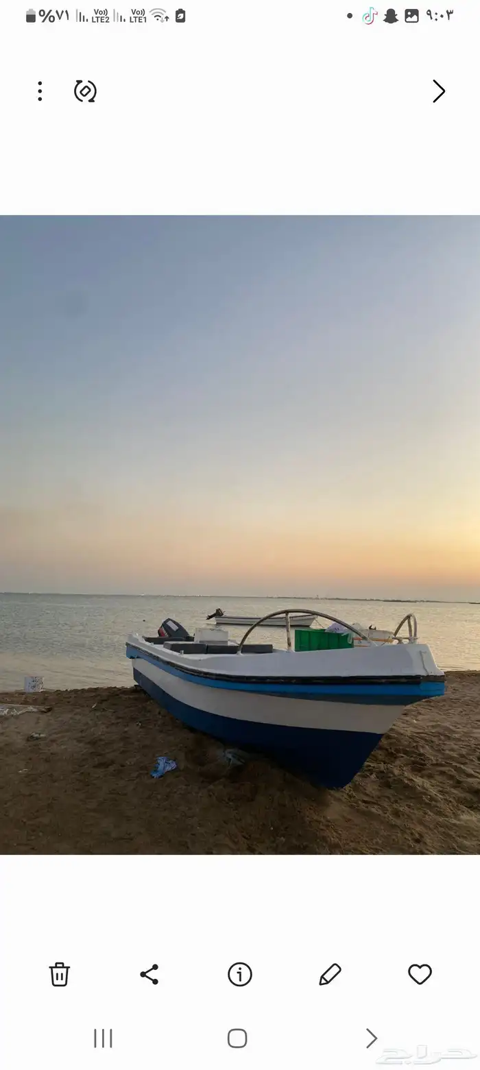 قارب 7مترللبيع 3