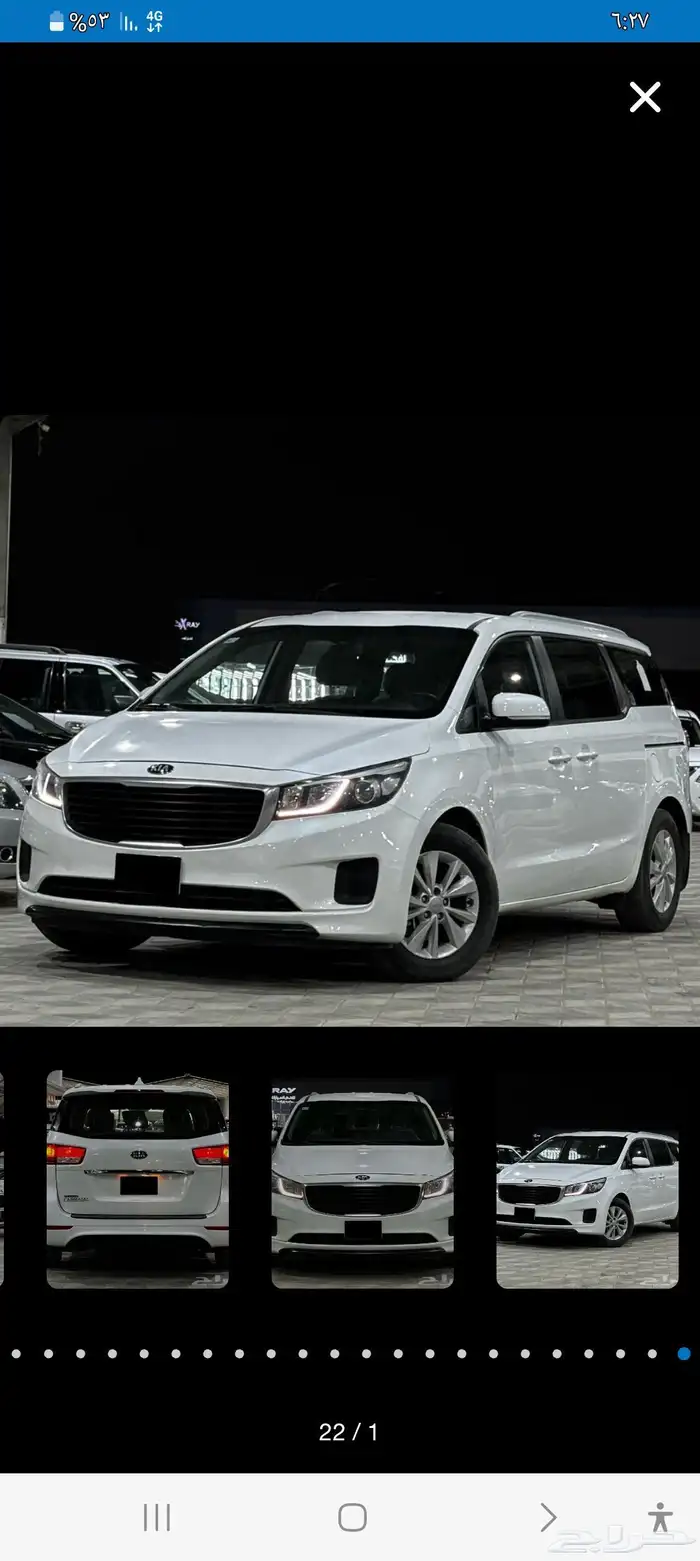 للبيع فان عائلي كياء كرنفال موديل 2016 0