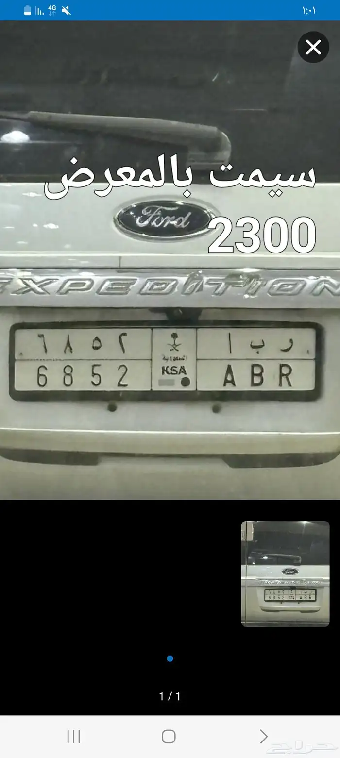 للبيع عدت لوحات مميزه 6