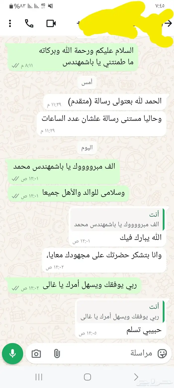 تدريب  سواقه  قيادة  تعليم_قياده 8