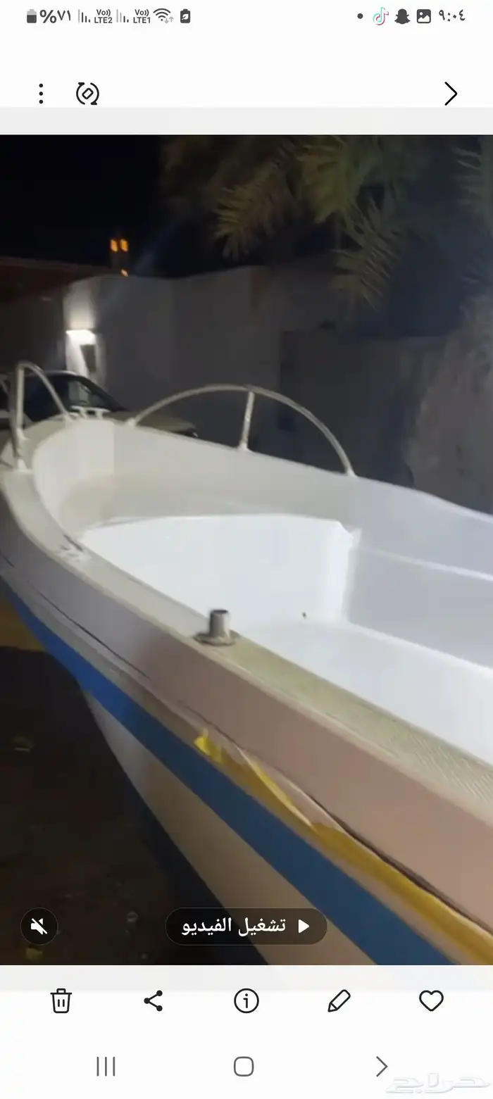 قارب 7مترللبيع 0