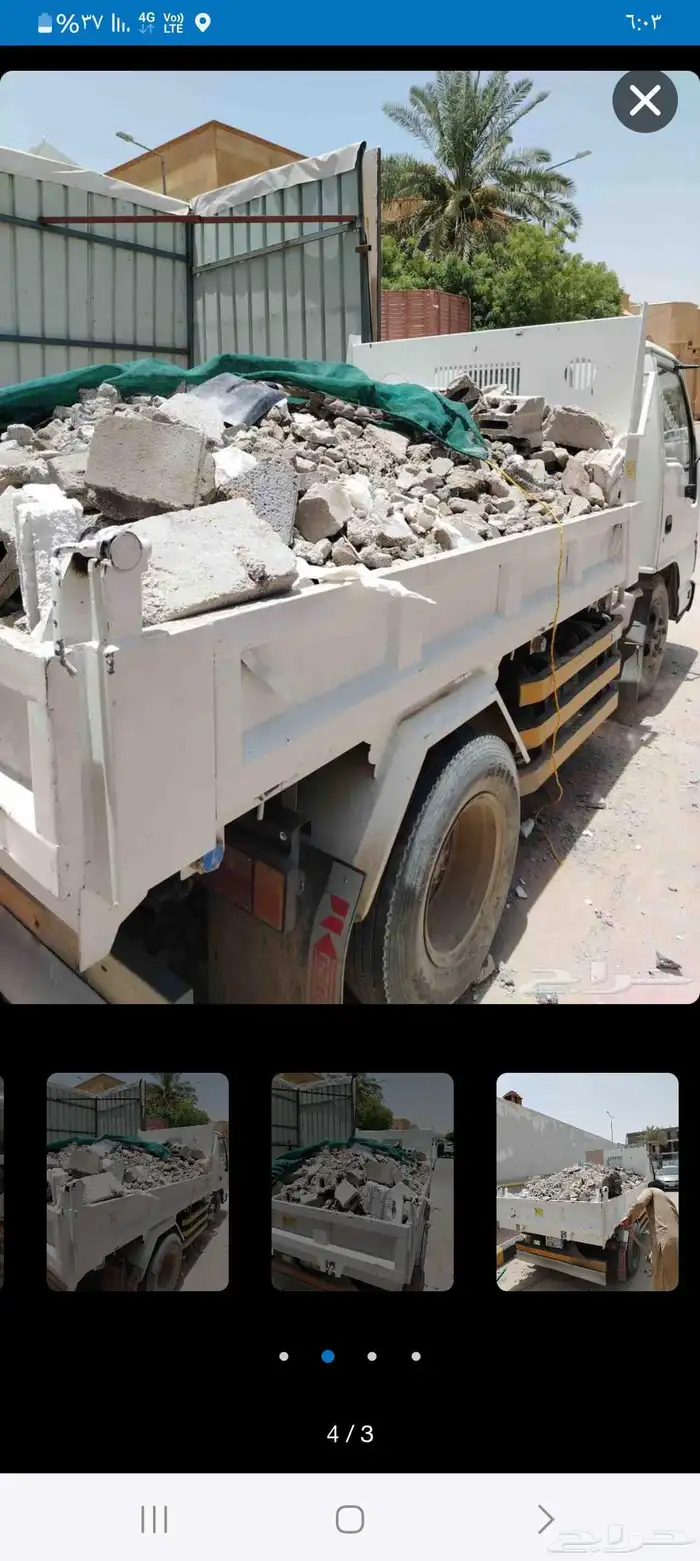 قلاب دينا نقل مخلفات الدمار بطحه رياض خرسان ابيض أسمنت عتب 0