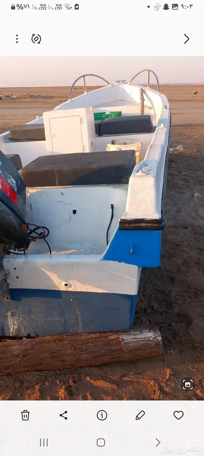 قارب 7مترللبيع 5