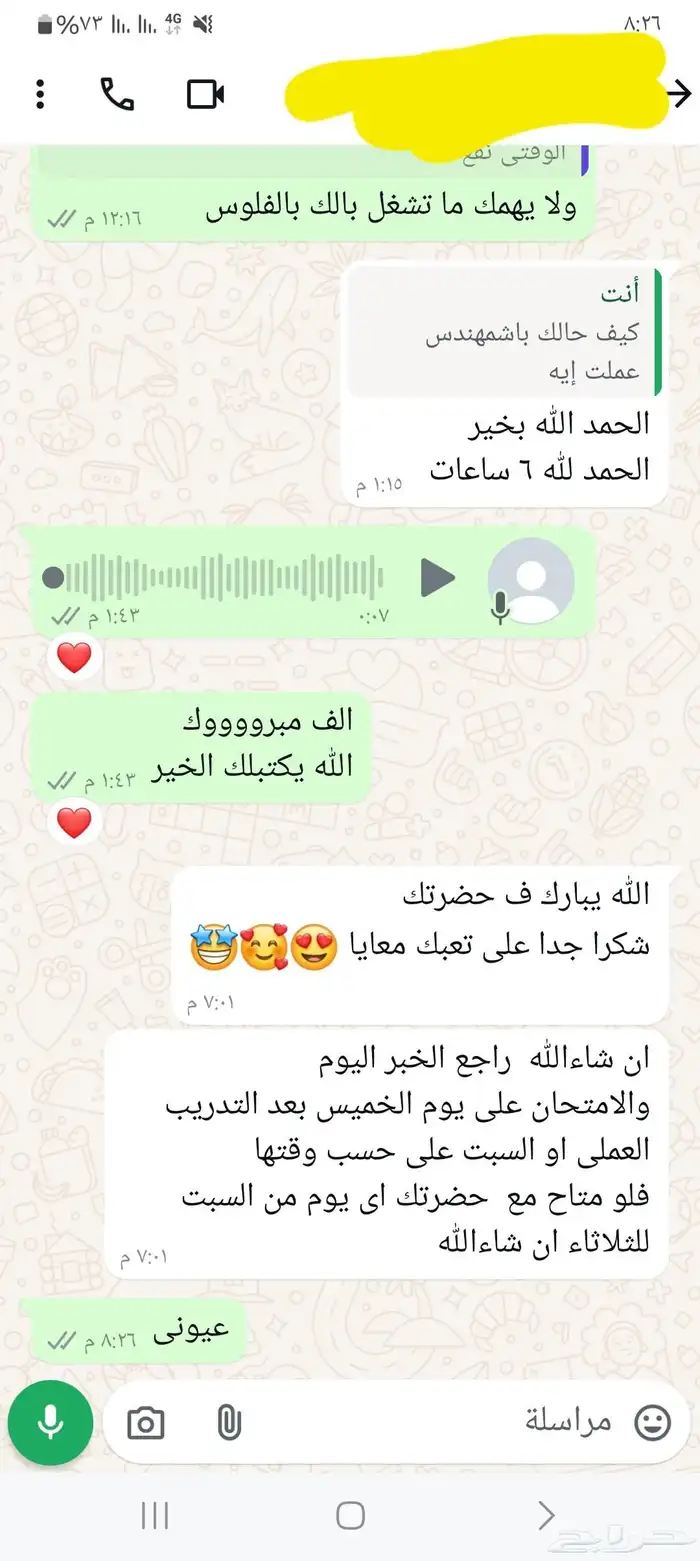 تدريب  سواقه  قيادة  تعليم_قياده 9