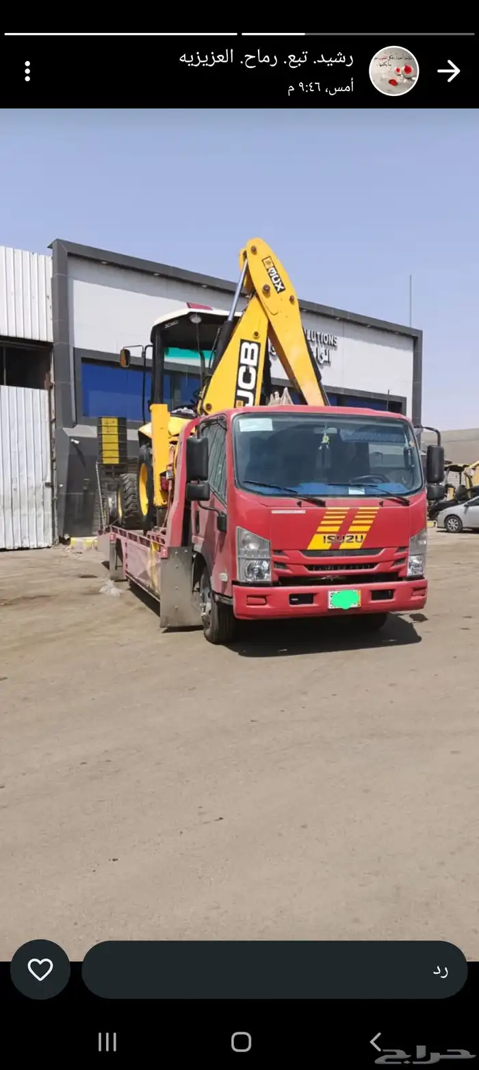 تأجير جميع انوع المعدات كرينات بكلينات ملفت فور كلفت جي سي 3