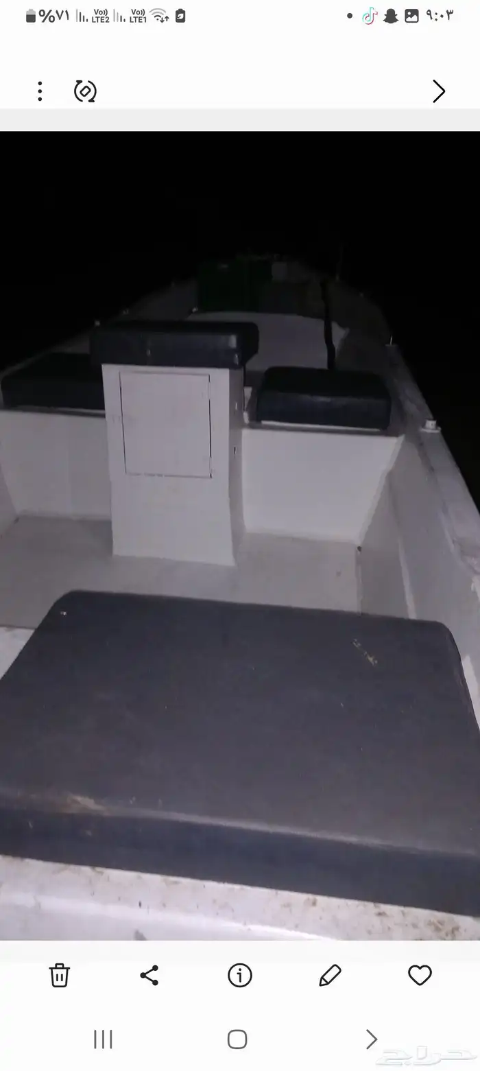 قارب 7مترللبيع 2