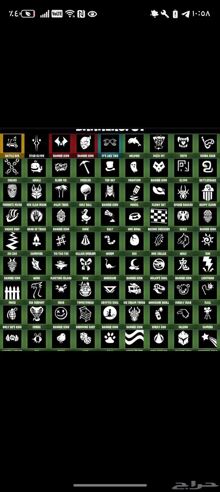 حساب فورت للبيع الحد 125 ريال الصامل يجي 50 821 2898 2