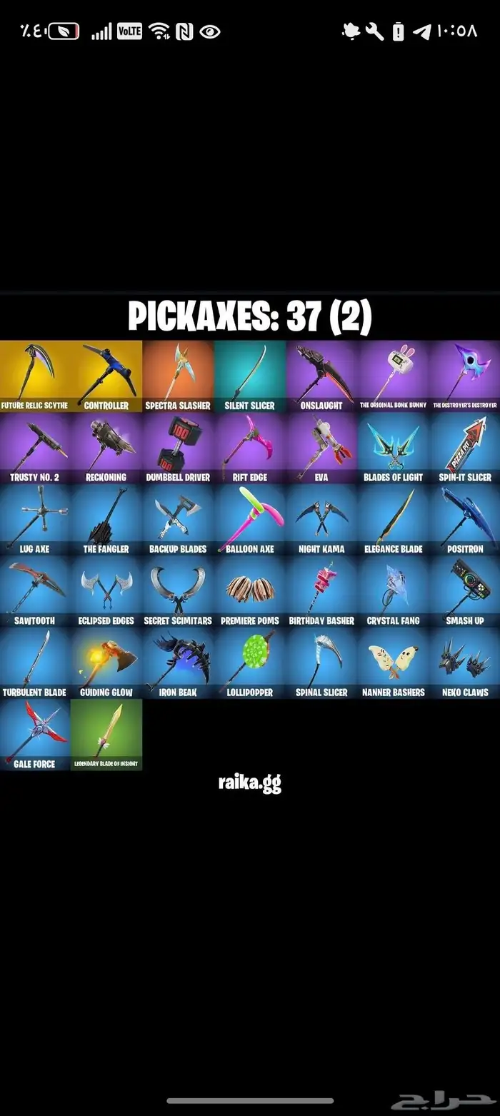 حساب فورت للبيع الحد 125 ريال الصامل يجي 50 821 2898 3