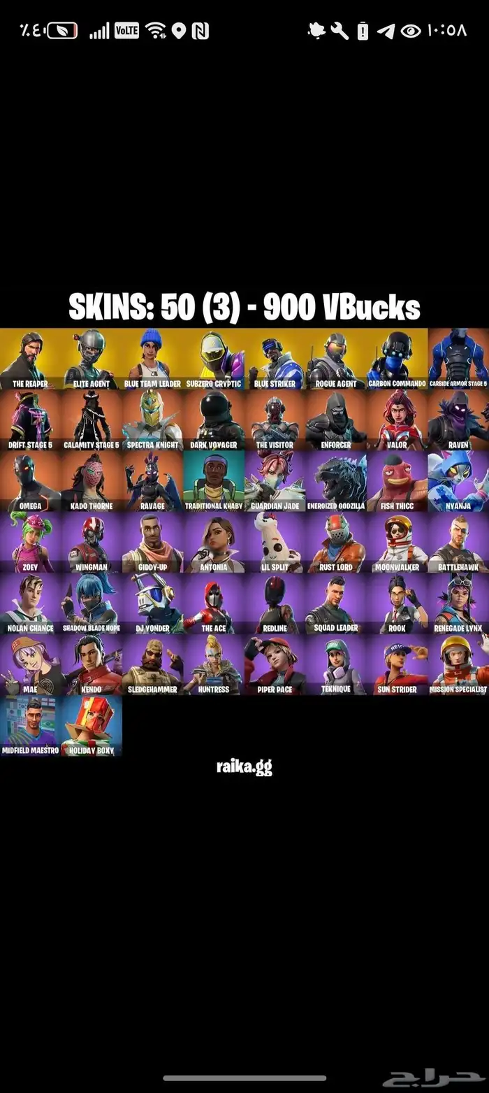 حساب فورت للبيع الحد 125 ريال الصامل يجي 50 821 2898 0