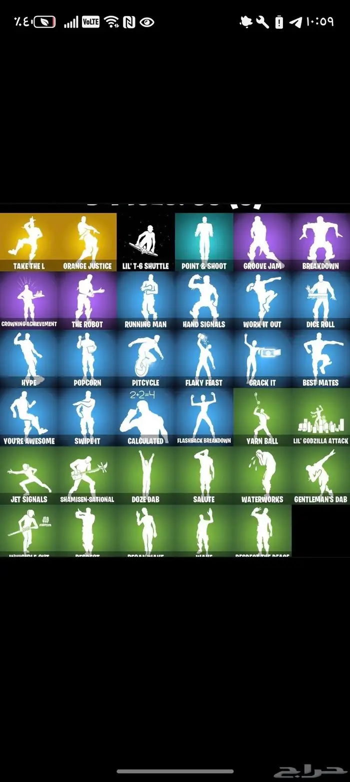 حساب فورت للبيع الحد 125 ريال الصامل يجي 50 821 2898 1