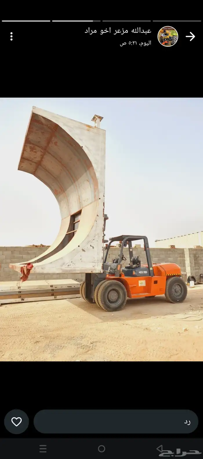 رافعات شوكيه للأجار 2