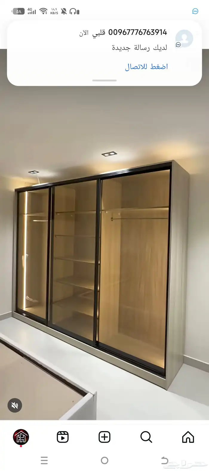 ديكورات الشرقية 6