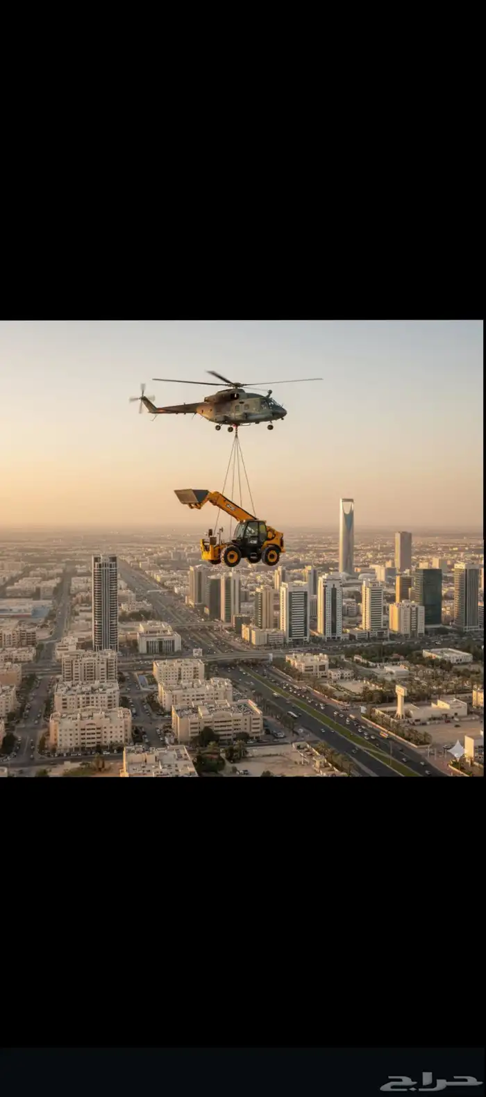 رافعات شوكيه للأجار 1