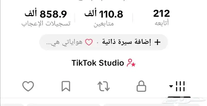 حساب تيك توك. 0