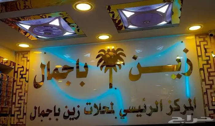 طباعة لوحات بنر إعلانية للمشاريع استيكر ملصقات لوحات كلادينج 2