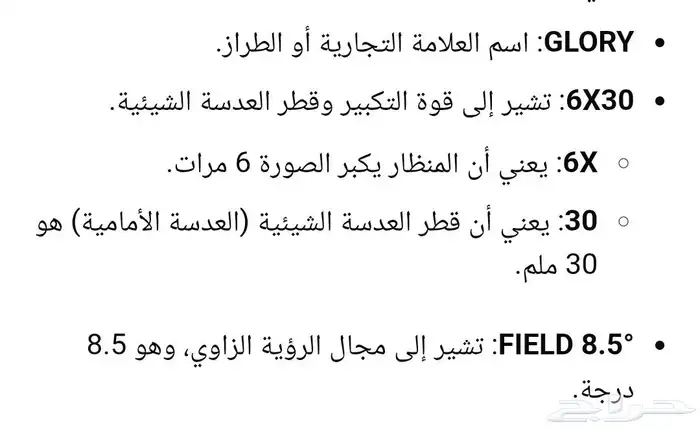 دربيل جلوري القديم عمره فوق 60 سنه رقم 21 6