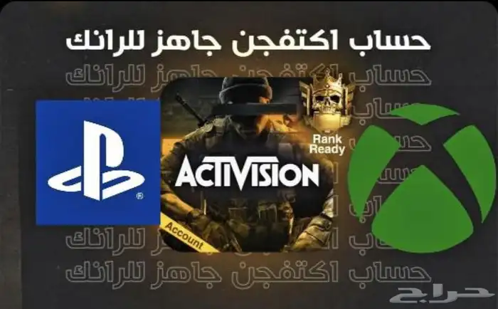 حساب جاهز للرانك بلاك اوبس 6 سوني و بيسي و اكس بوكس 0