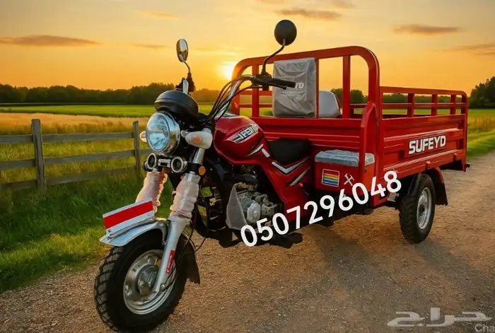 دباب حوض مزارع مزرعة أحواش كمباوند pick up 0