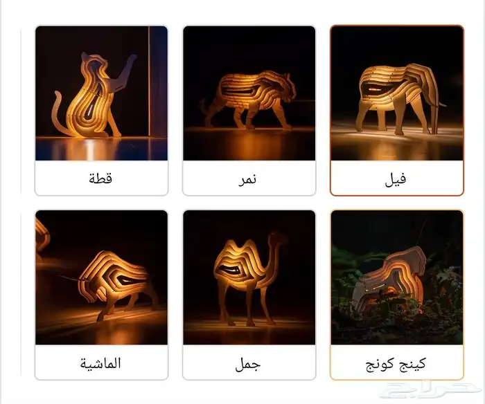 ضوء ليلي خشبي بشكل الحيوانات . غزال الرنة 2