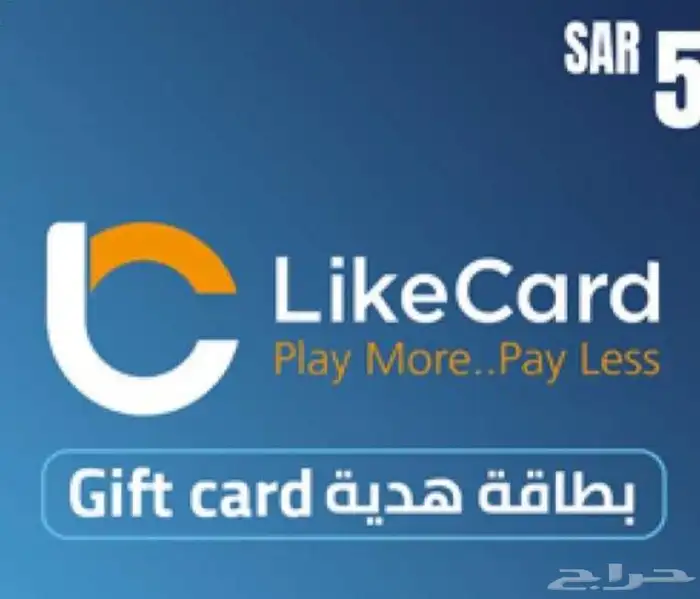 نشتري رصيد امازون ولايك كارد ونون 1