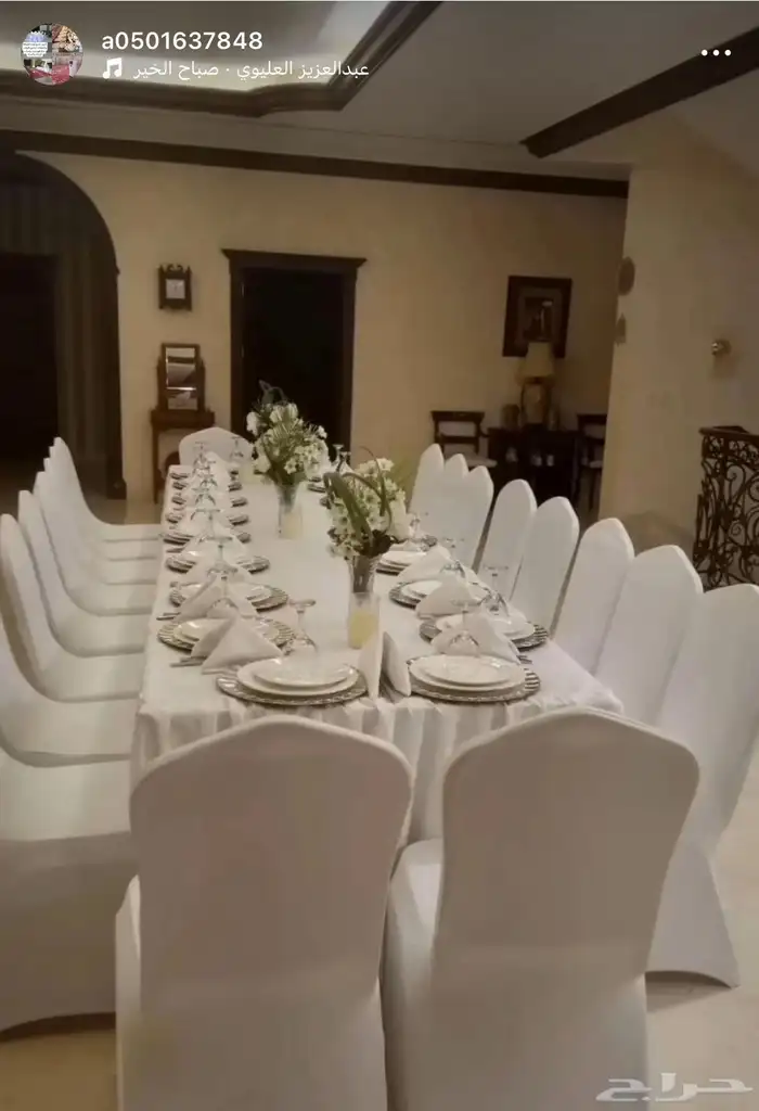 تاجير طاولات تاجير جلسات تقديم ضيافه 9