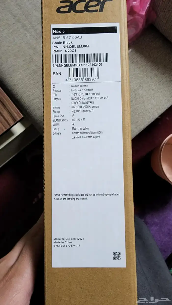 لابتوب قيمنق نايترو 5 5