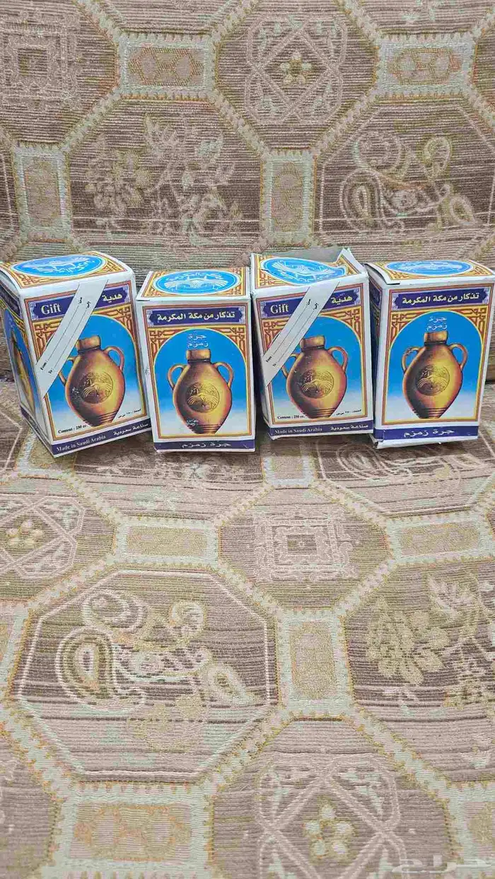 بقالة الطيبين ترمس الحرم تلفون قديم العاب قديمة 6