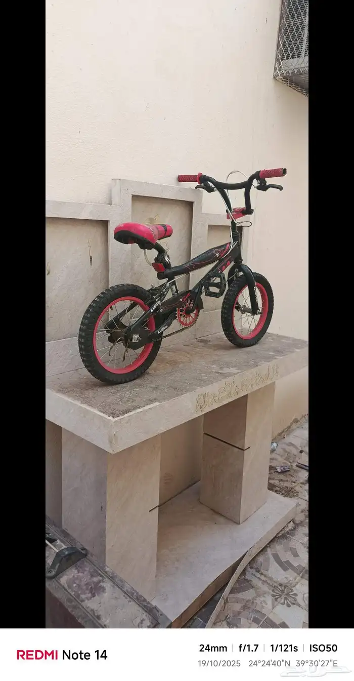 سيكل أو دراجه العدد 4 12