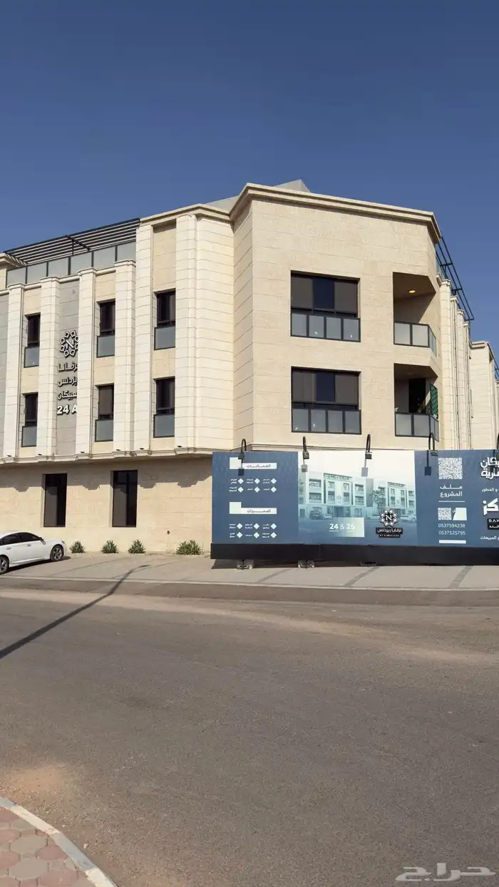 شقق فاخرة للبيع في المدينة المنورة 2