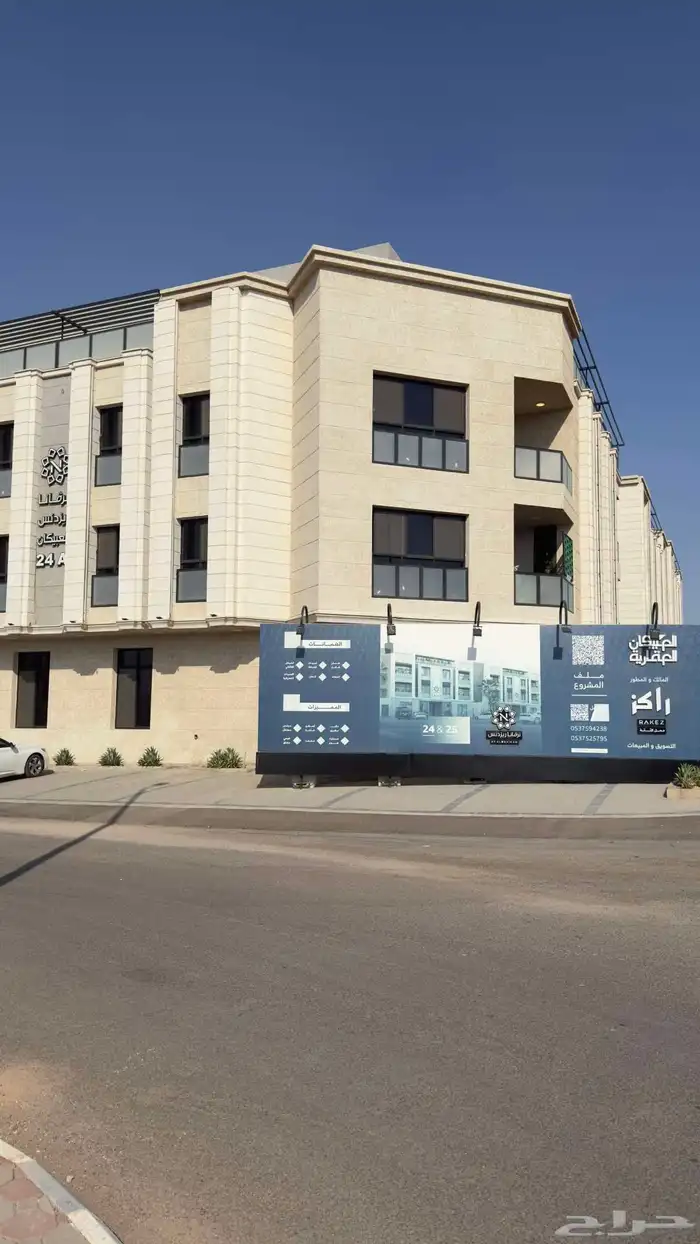 شقق فاخرة للبيع في المدينة المنورة 3